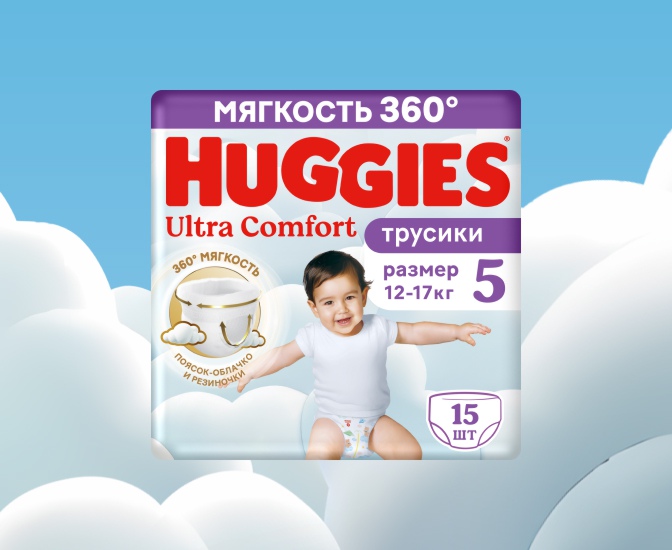 Stolik UC boys_