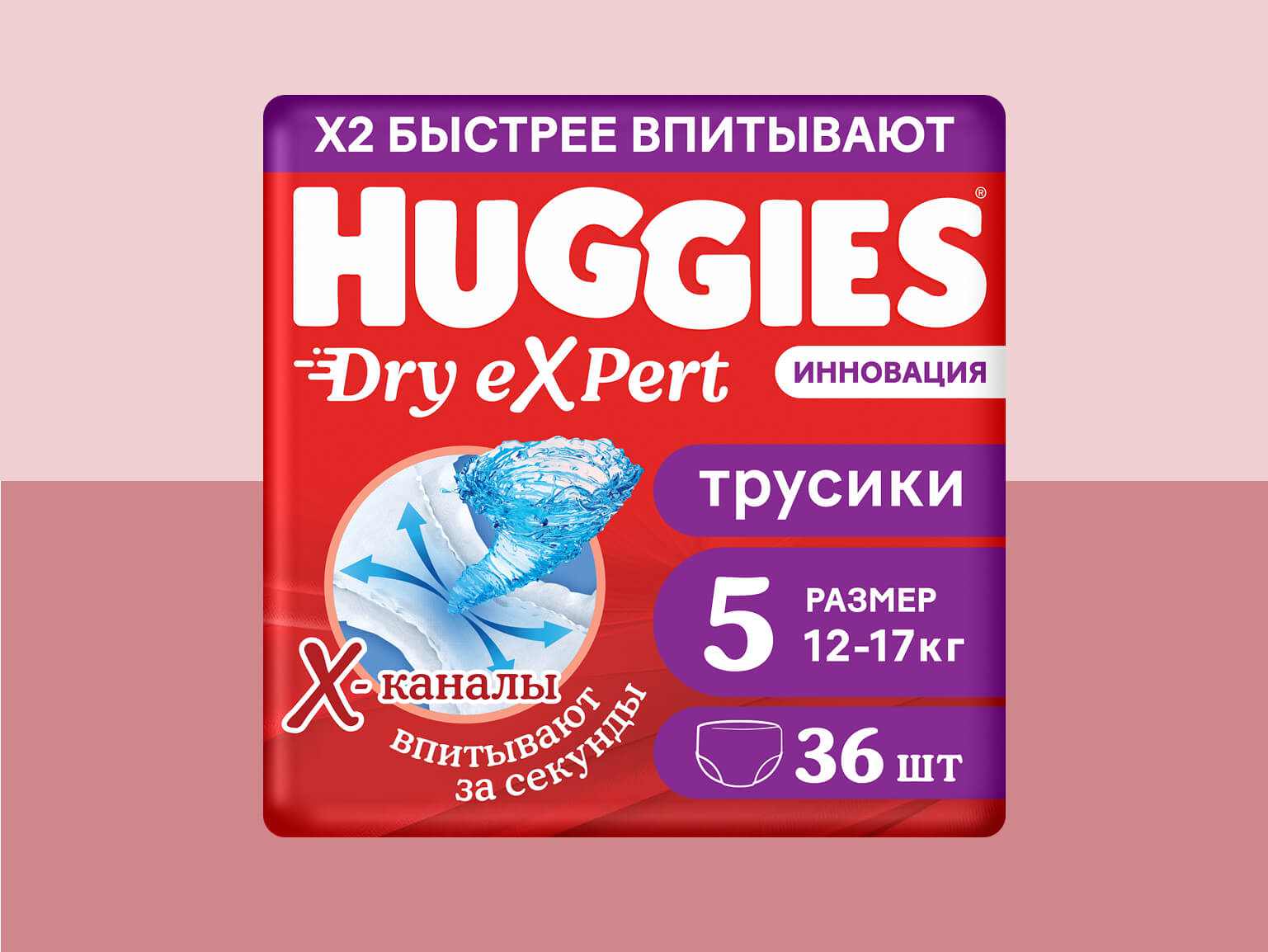 huggies dry expert