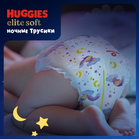 DP_ES_Night_description_3