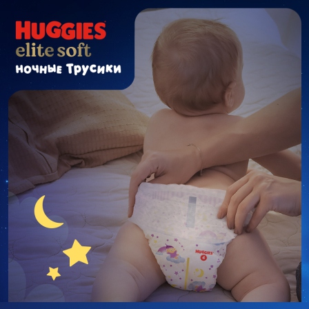 DP_ES_Night_description_4
