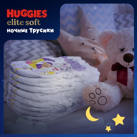 DP_ES_Night_description_5