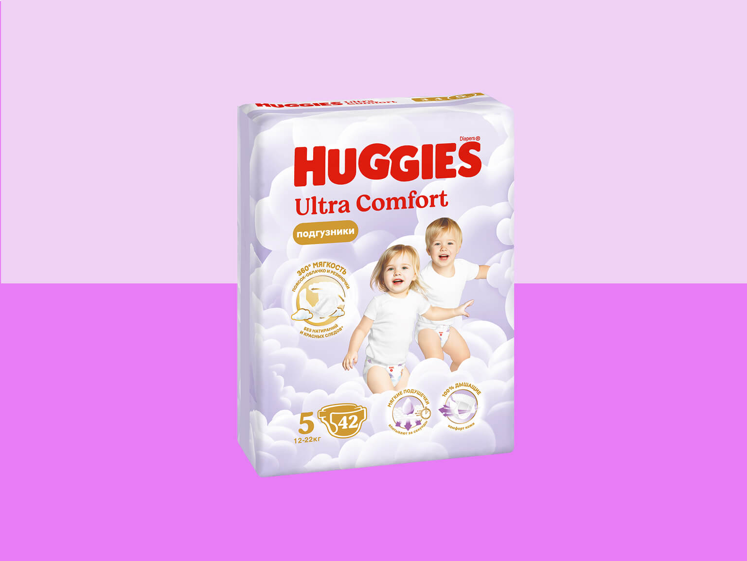 huggies diapers uni