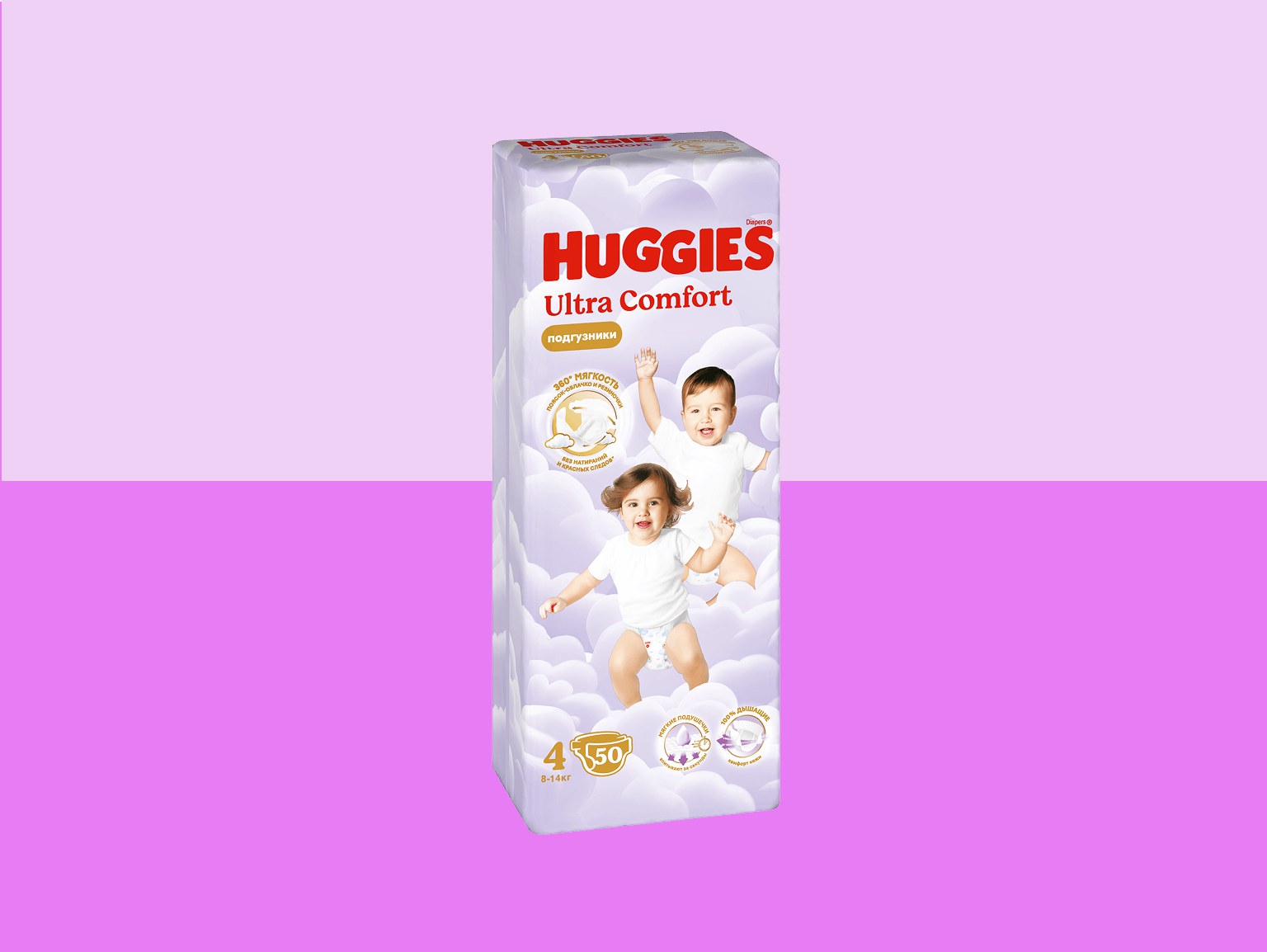 huggies diapers uni