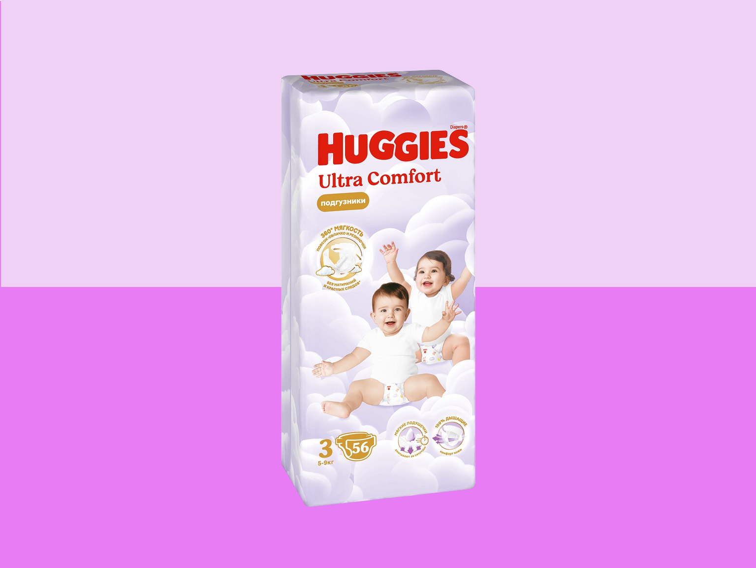 huggies diapers uni