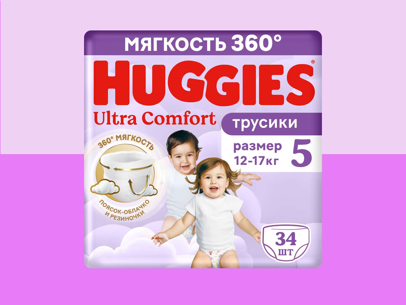 huggies pants uni