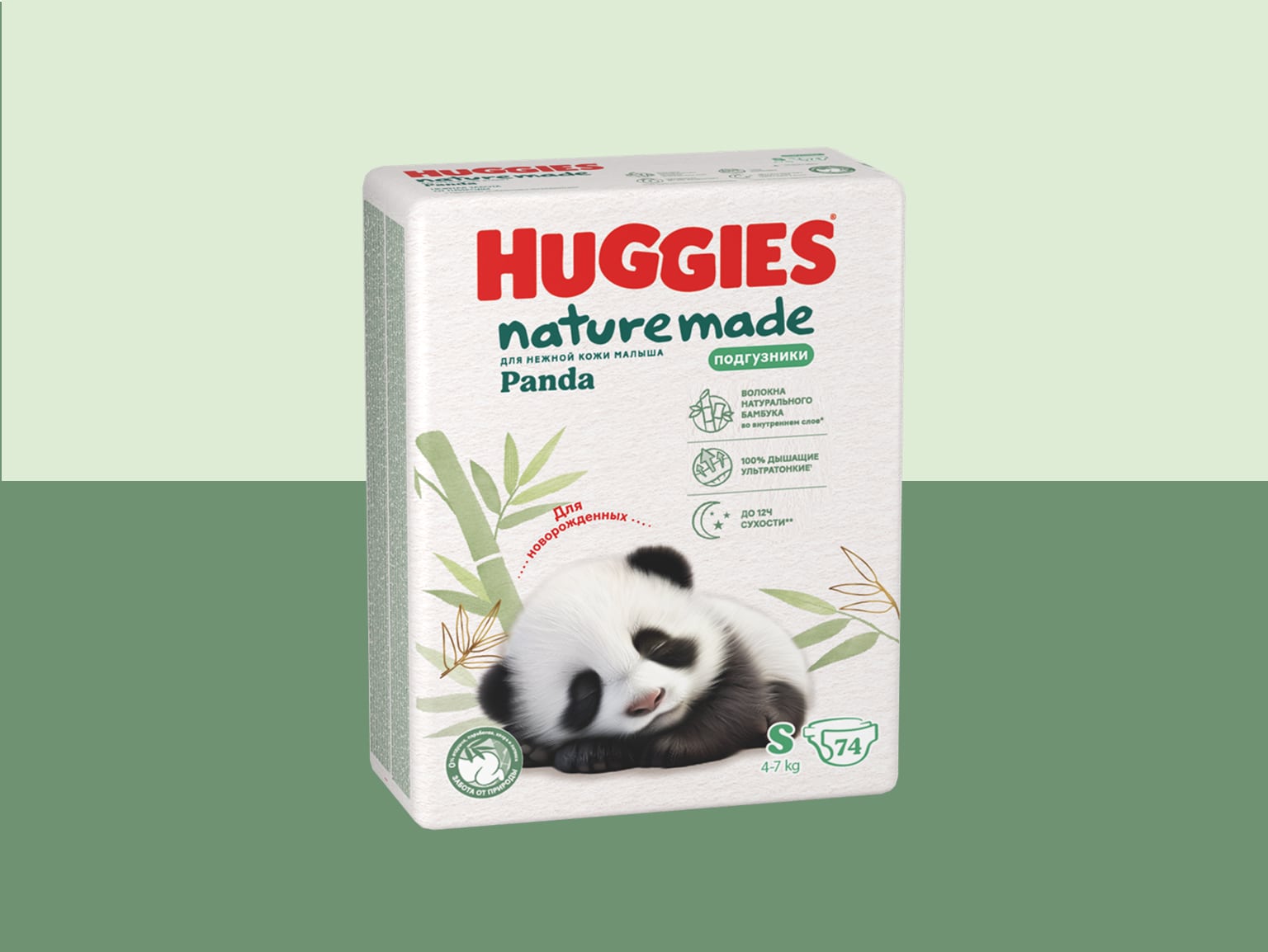 Huggies naturemade