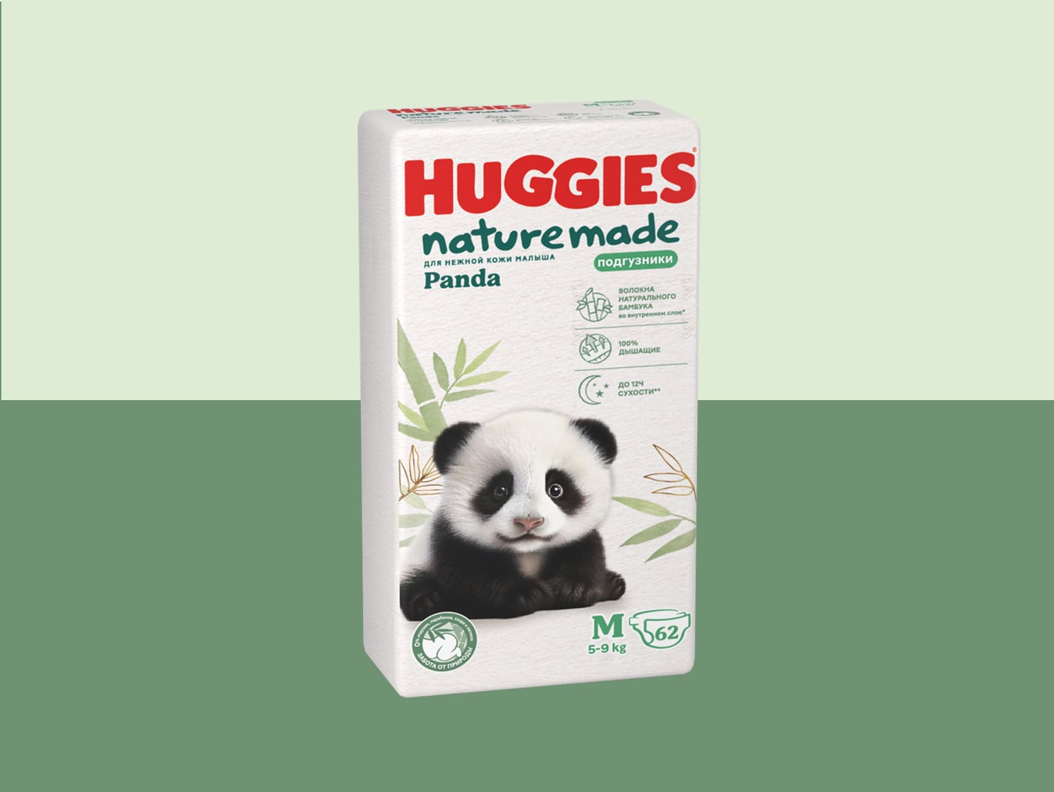 Huggies naturemade