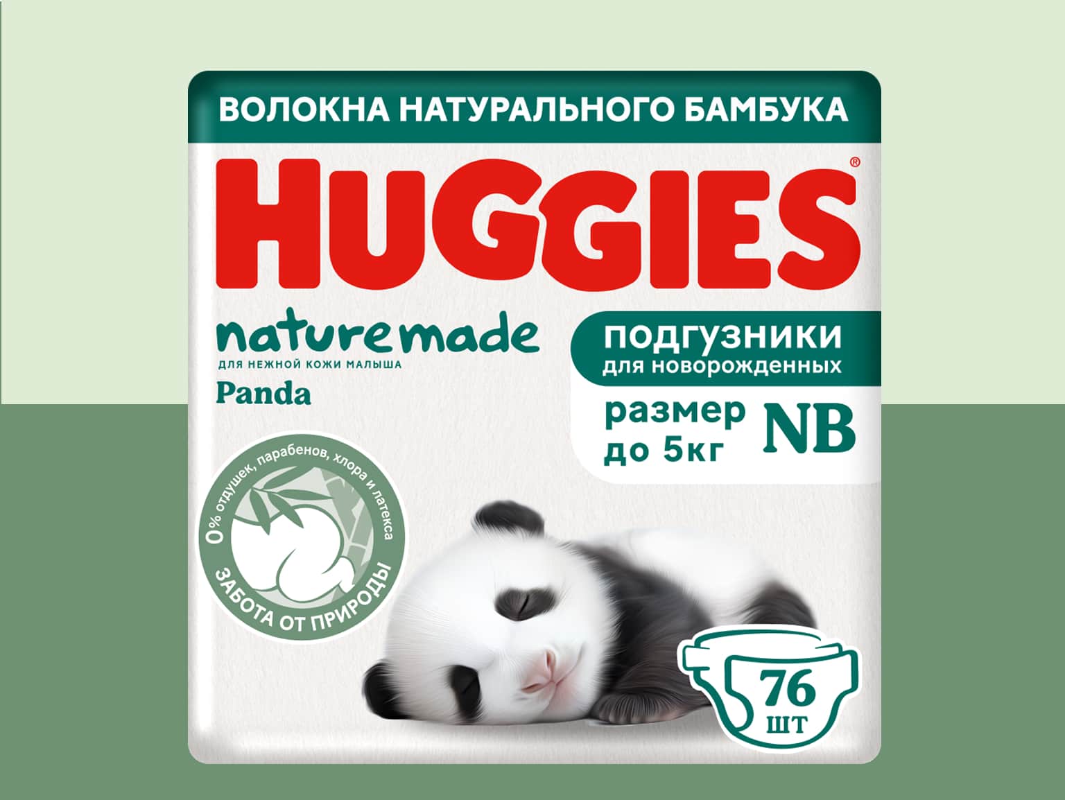Huggies Pands DP_1-min