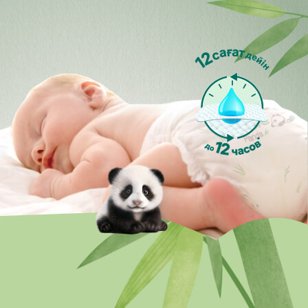 OD Panda_characteristics_7