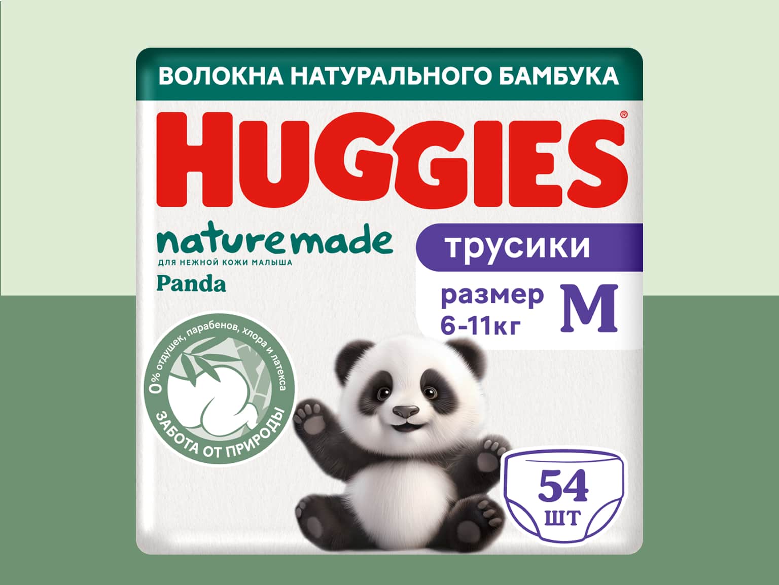 Pants naturemade