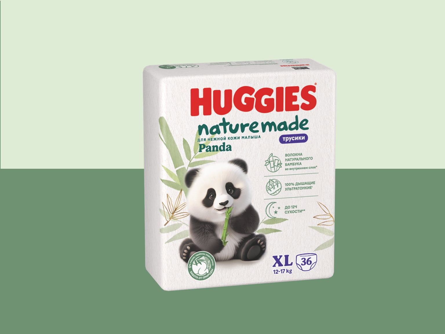 Pants naturemade