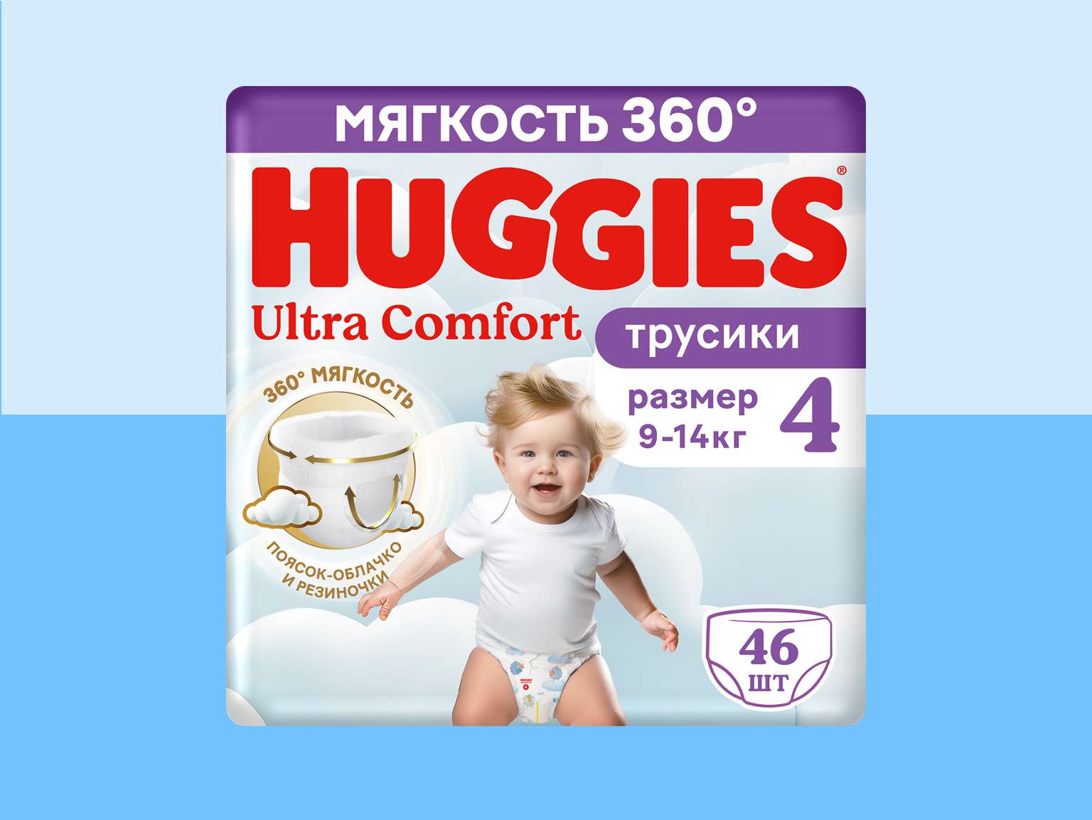 huggies pants boys
