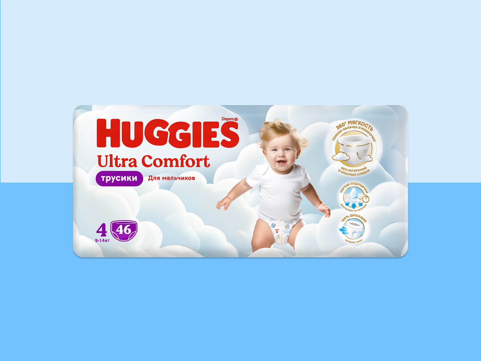 huggies pants boys