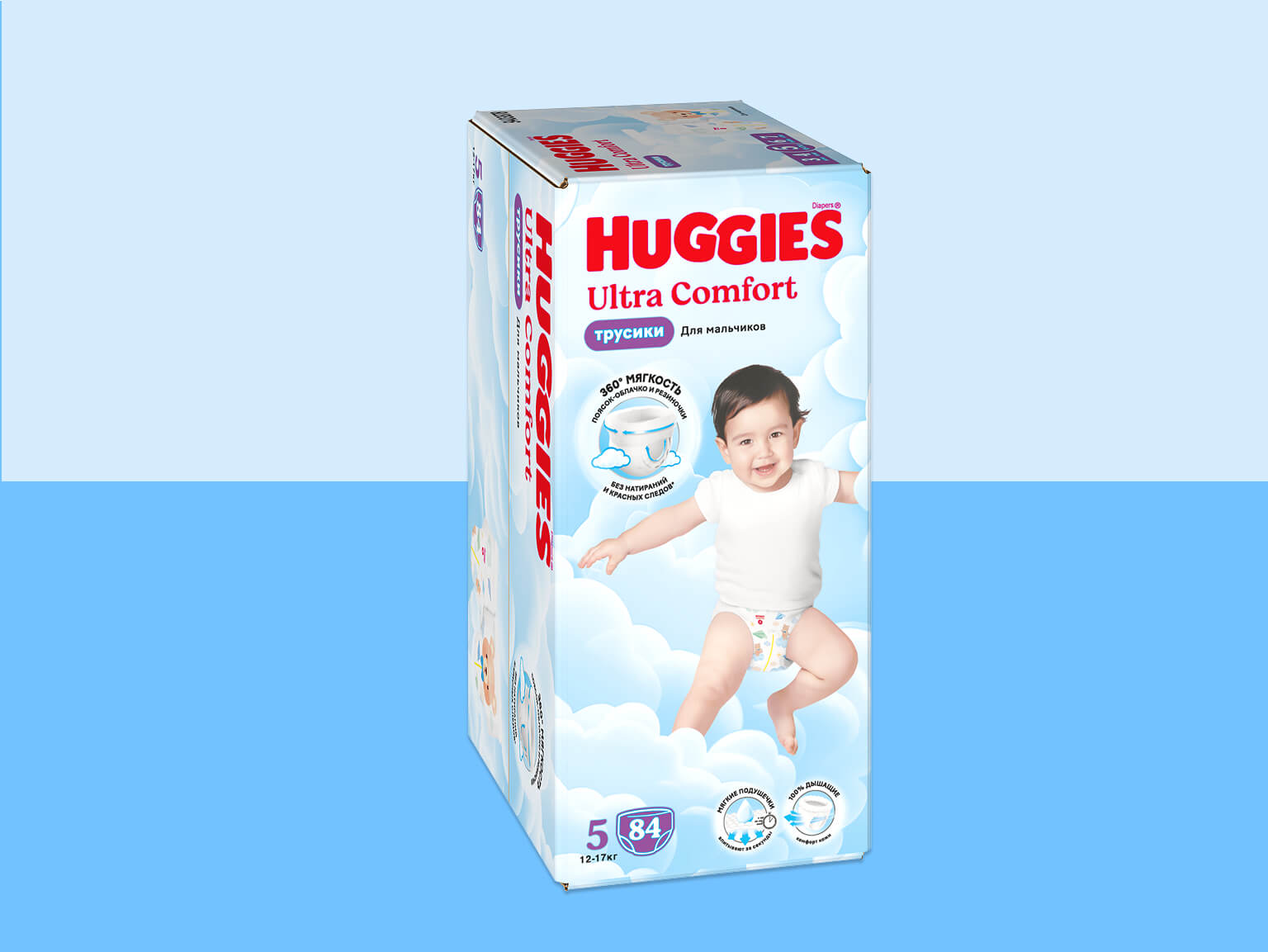 huggies pants boys