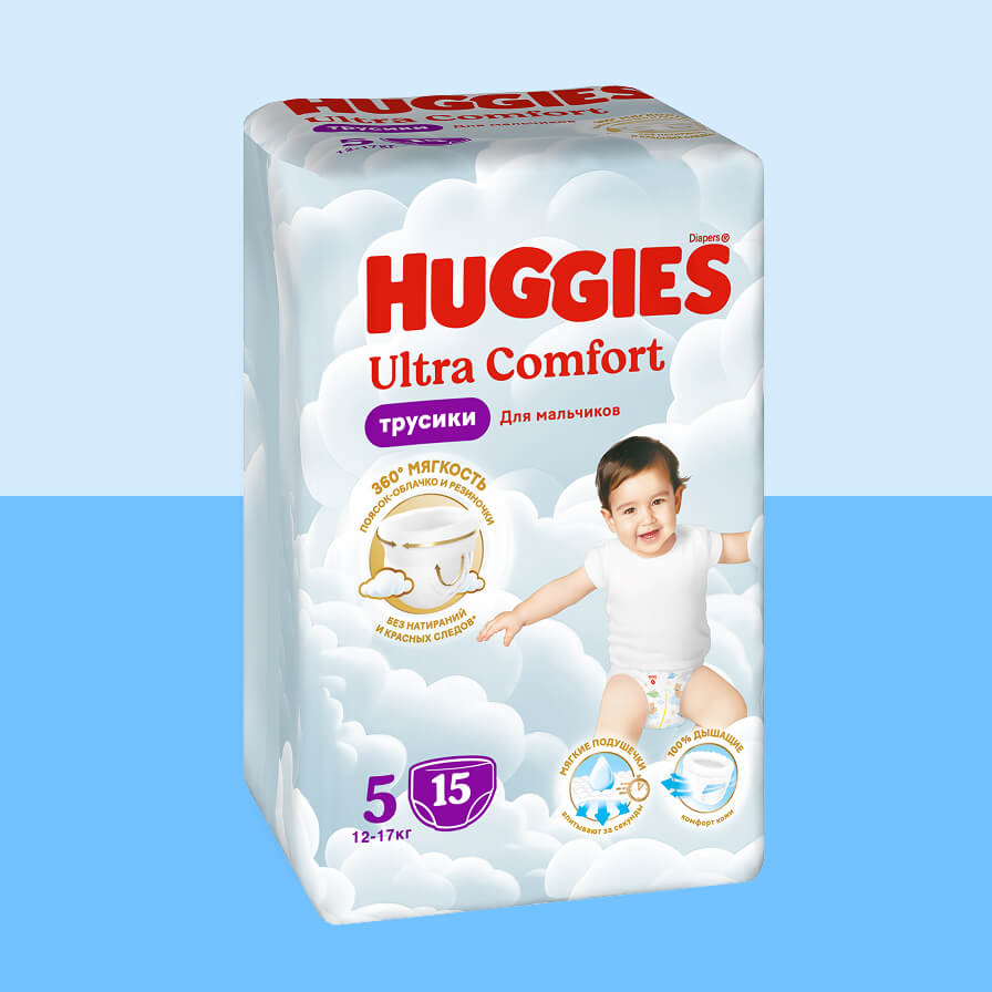 huggies pants boys