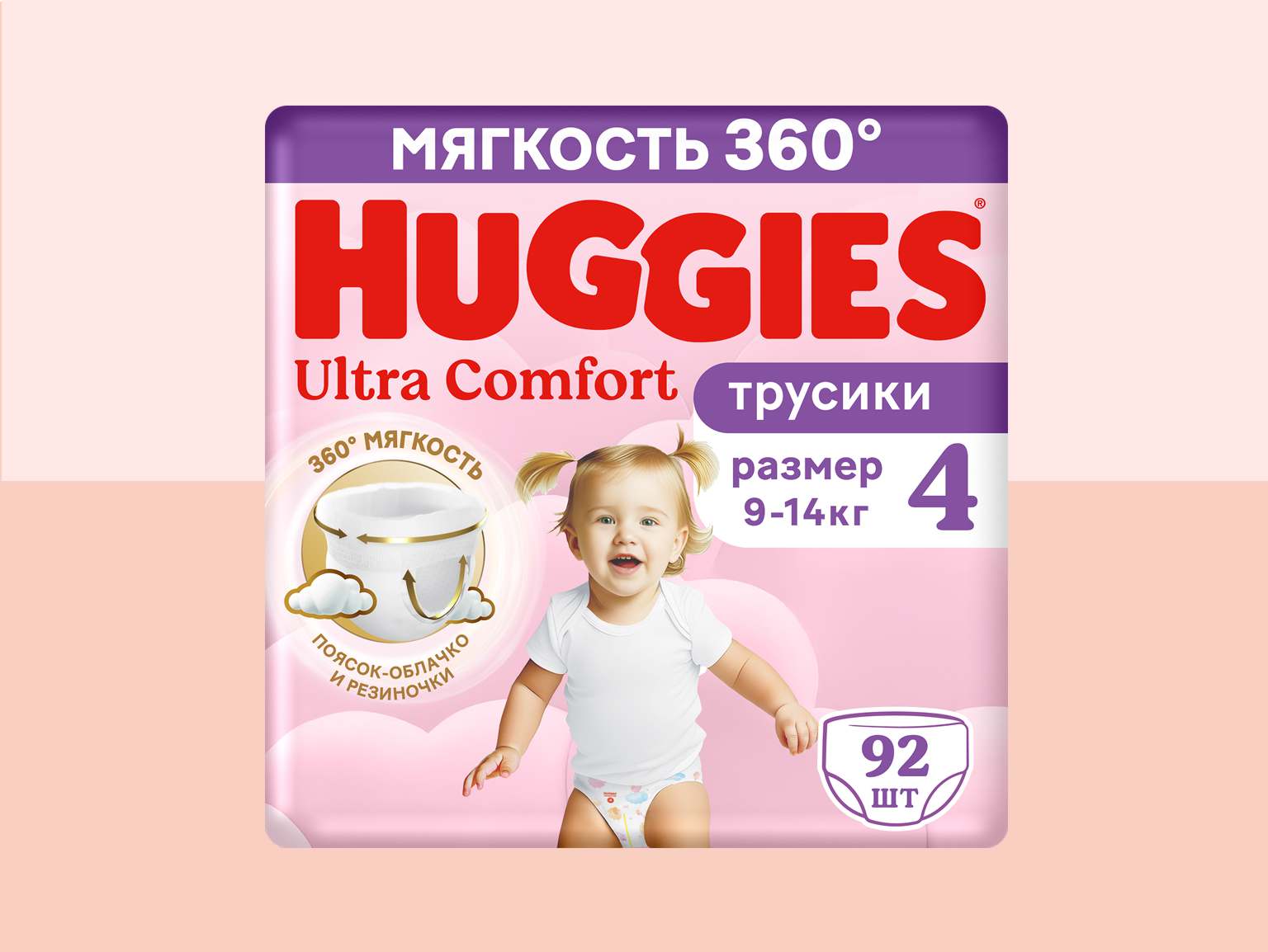 huggies pants girls