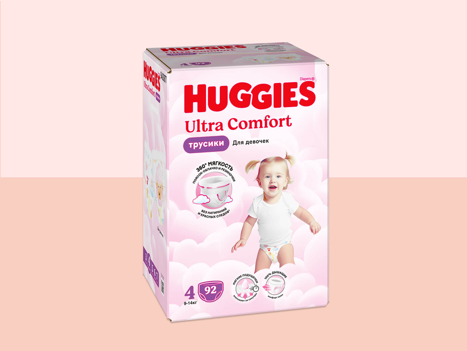 huggies pants girls