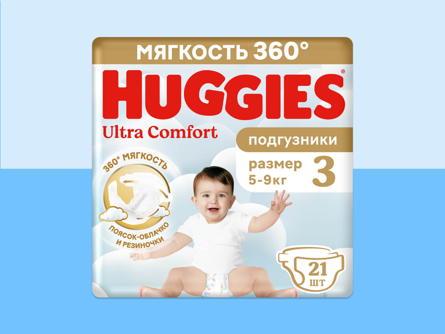 huggies diapers boys