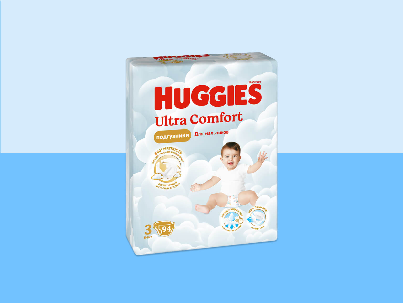 huggies diapers boys
