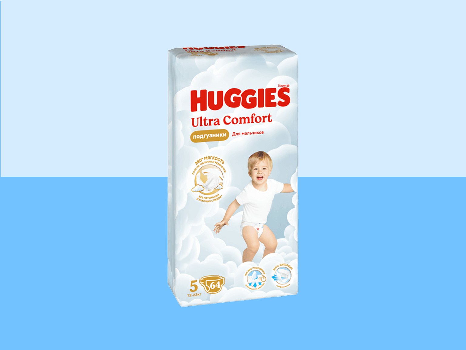 Huggies Boys OD DP 3