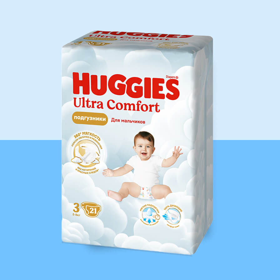 huggies diapers boys