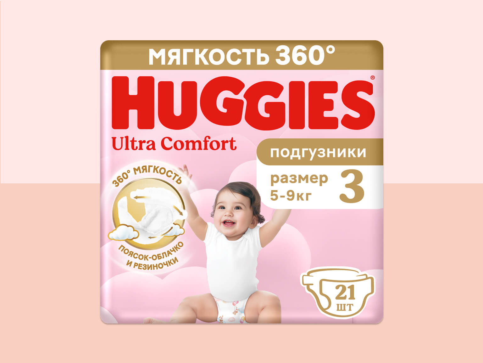 huggies diapers girls