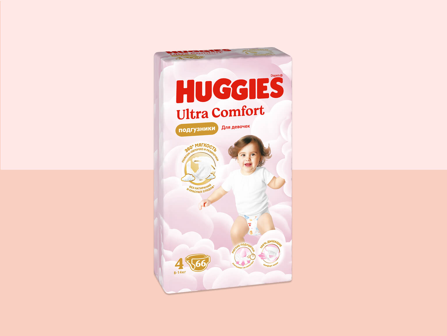 huggies diapers girls