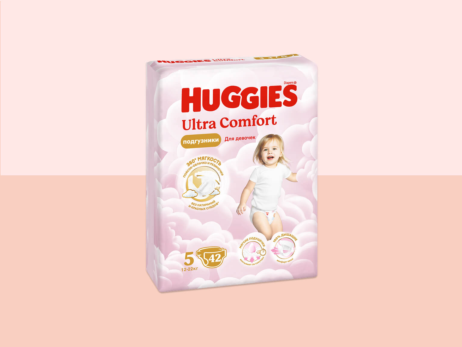 huggies diapers girls